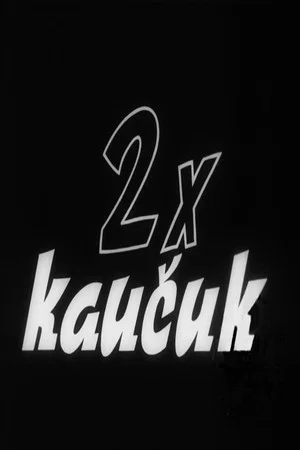 Постер: 2x Bail