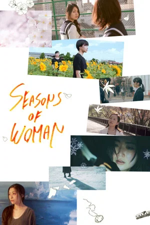 Постер: SEASONS OF WOMAN