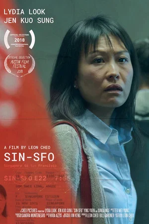 Постер: SIN-SFO