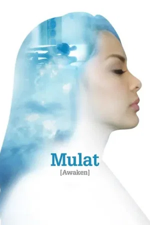 Постер: Awaken