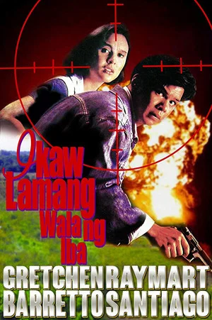 Постер: Ikaw Lamang, Wala ng Iba