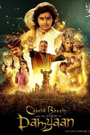 Постер: Chhota Bheem and the Curse of Damyaan