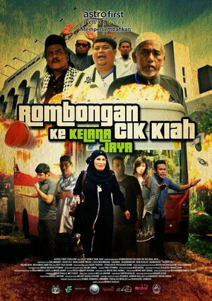 Постер: Rombongan Cik Kiah Ke Kelana Jaya