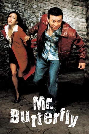 Постер: Mr Butterfly