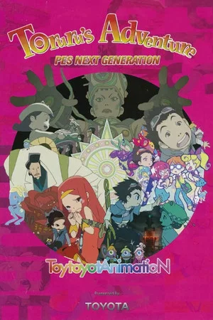 Постер: Toruru's Adventure