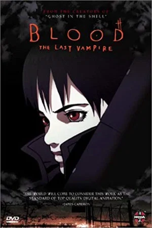 Постер: Making of Blood: The Last Vampire