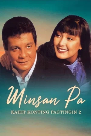 Постер: Minsan Pa: Kahit Konting Pagtingin 2