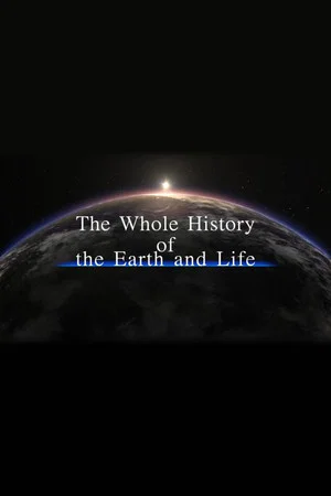 Постер: The Whole History of the Earth and Life