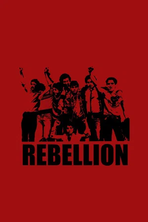 Постер: Rebellion