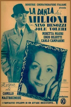 Постер: La danza dei milioni