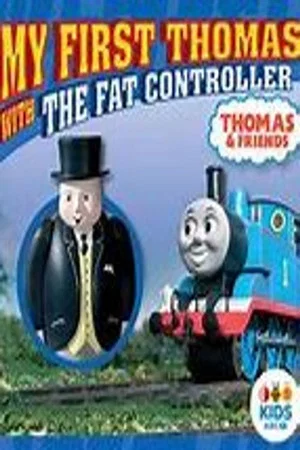 Постер: Thomas & Friends: My First Thomas with The Fat Controller