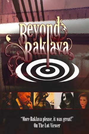 Постер: Beyond Baklava