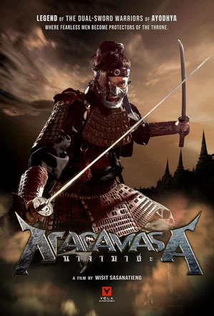 Постер: Nagamasa