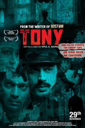 Постер: Tony