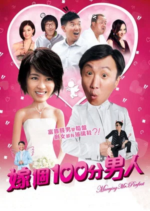 Постер: Marrying Mr. Perfect