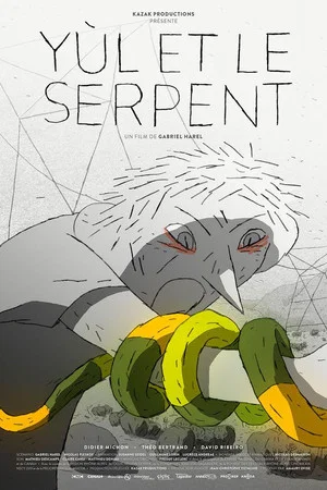 Постер: Yùl and the Snake