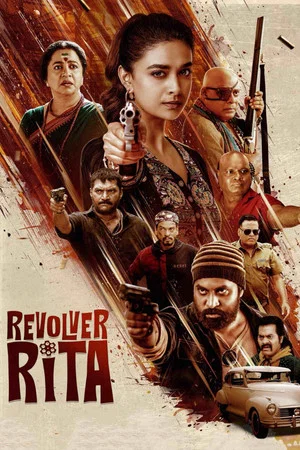 Постер: Revolver Rita