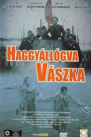 Постер: Váska Easoff