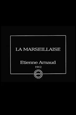 Постер: La Marseillaise