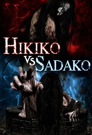 Постер: Hikiko-san vs. Sadako