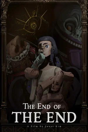 Постер: The End of The End