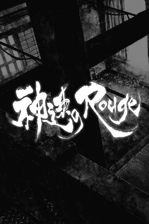 Постер: Rapid Rouge
