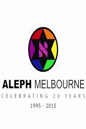 Постер: Aleph Melbourne: Celebrating 20 Years