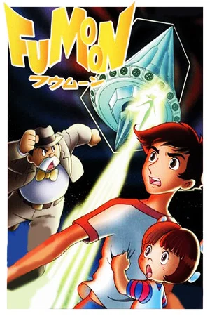 Постер: Fumoon