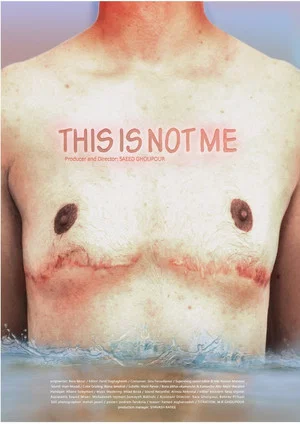 Постер: This Is Not Me