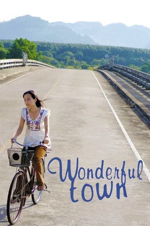 Постер: Wonderful Town