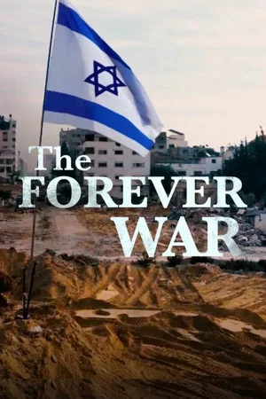 Постер: Gaza: A Forever War