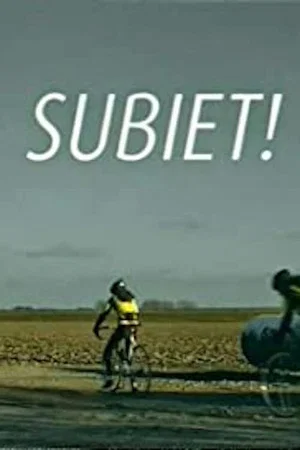 Постер: At Once