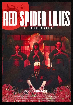 Постер: Red Spider Lilies: The Ascension