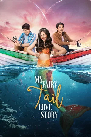 Постер: My Fairy Tail Love Story
