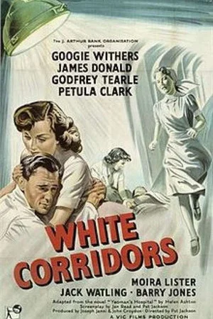 Постер: White Corridors