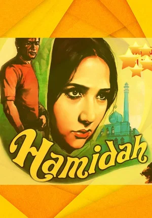Постер: Hamidah