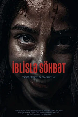 Постер: İblislə Söhbət: Yuxu