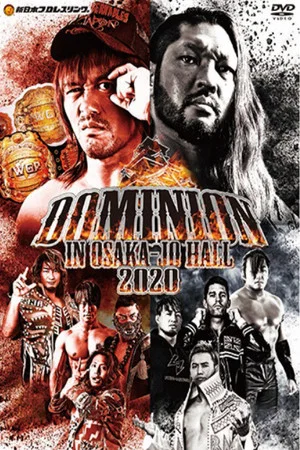 Постер: NJPW Dominion 7.12 in Osaka-Jo Hall
