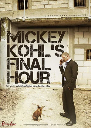 Постер: Mr. Kohl's Final Hour