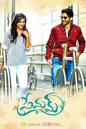 Постер: Premam
