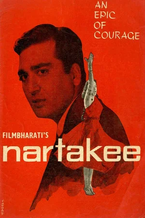 Постер: Nartakee