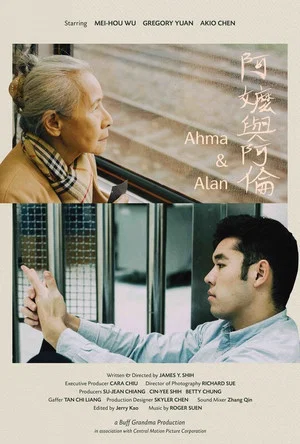 Постер: Ahma & Alan