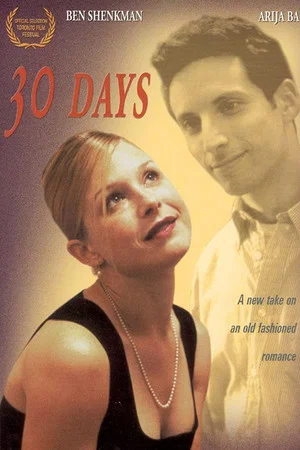 Постер: 30 Days