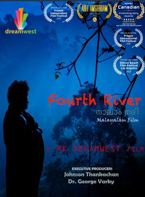 Постер: Fourth River