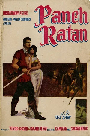 Постер: Panch Ratan