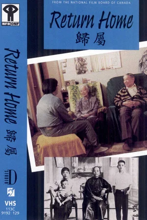 Постер: Return Home