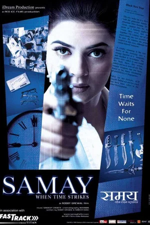 Постер: Samay: When Time Strikes