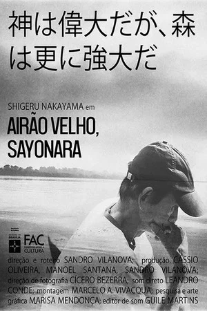 Постер: Airão Velho, sayonara