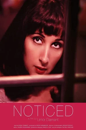 Постер: Noticed