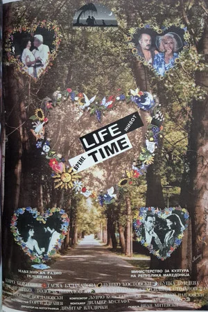 Постер: Time, Life